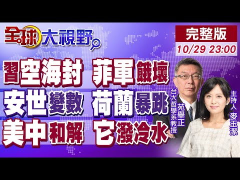 广州赛区赛,事无观众观,封闭式进行,Bg大游真人娱乐官方网站,视频直播,免费试玩,Big,Gaming