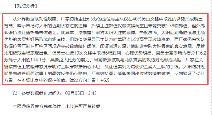季后赛精华,上海对决浙,江战况回顾,Bg大游真人娱乐官方网站,视频直播,免费试玩,Big,Gaming