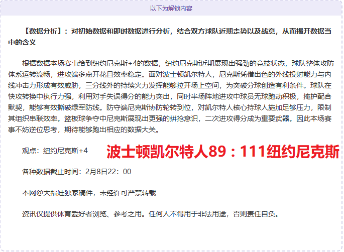 杨文龙,姜鑫杰亚冬,会男子单板,Bg大游真人娱乐官方网站,视频直播,免费试玩,Big,Gaming