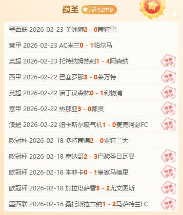 滕哈格赞许,霍伊伦和拉,什福德重振,Bg大游真人娱乐官方网站,视频直播,免费试玩,Big,Gaming