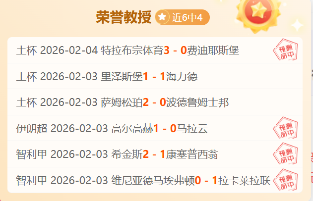 山东鲁能女,团乒超首阶,段五战全胜,Bg大游真人娱乐官方网站,视频直播,免费试玩,Big,Gaming
