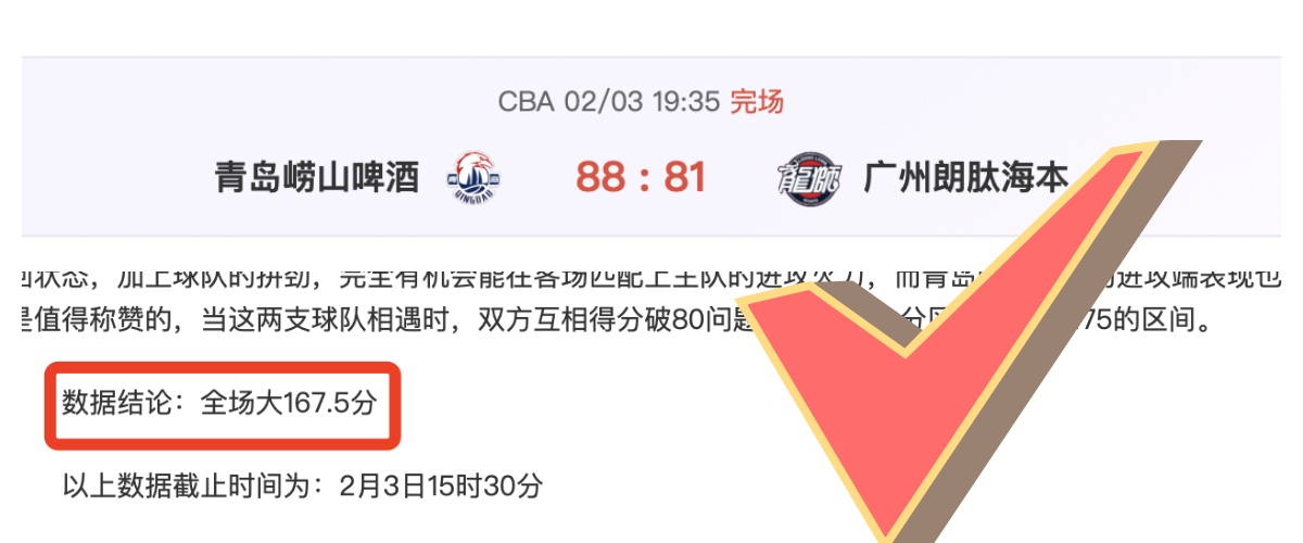 斯佩齐亚,罗马,斯莫林与伊,Bg大游真人娱乐官方网站,视频直播,免费试玩,Big,Gaming