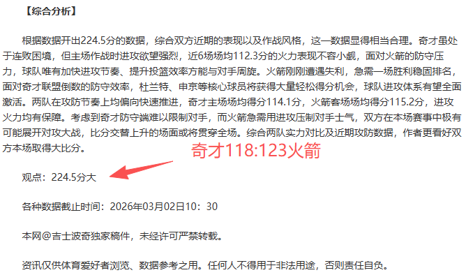 杜兰特大失,意瞬间曝光,专家建议杜,Bg大游真人娱乐官方网站,视频直播,免费试玩,Big,Gaming