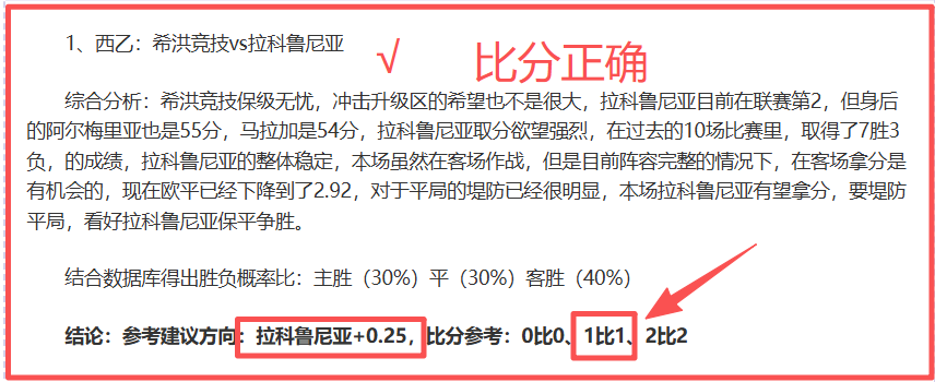 欧洲荣耀新,篇章,恒大传奇后,Bg大游真人娱乐官方网站,视频直播,免费试玩,Big,Gaming
