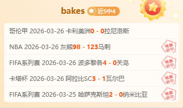 林总解析,罗甲斯洛博,齐亚,Bg大游真人娱乐官方网站,视频直播,免费试玩,Big,Gaming