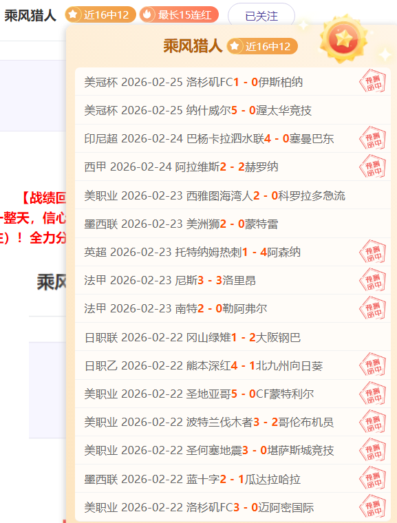 快船新援传,球出色,面对强队能,Bg大游真人娱乐官方网站,视频直播,免费试玩,Big,Gaming