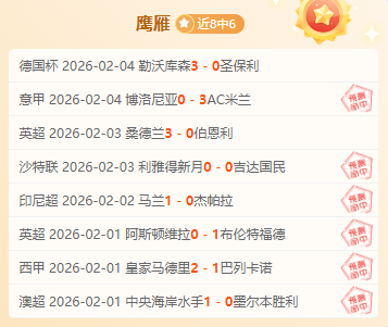 专家每日推,十星篮球精,选赛事,Bg大游真人娱乐官方网站,视频直播,免费试玩,Big,Gaming