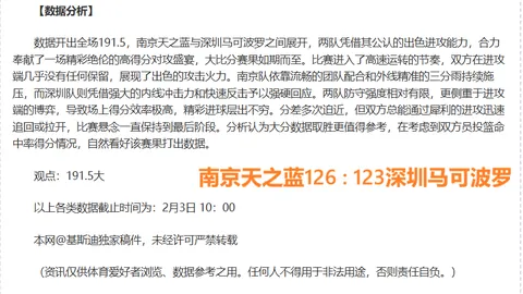 “亚冬会明日激战金牌战，17金待决，央视新闻客户端同步直播”