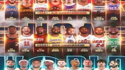 蜂巢交易大揭秘：黄蜂队送走泰鲁斯琼斯，独角兽独行侠迎来布拉纳姆加盟！