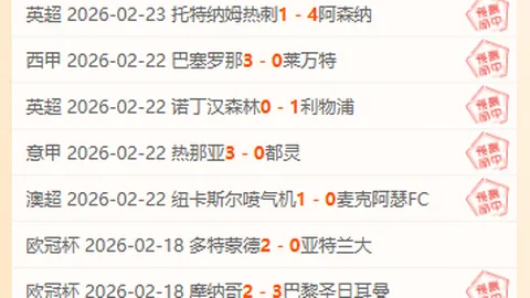 滕哈格赞许霍伊伦和拉什福德重振射门风采