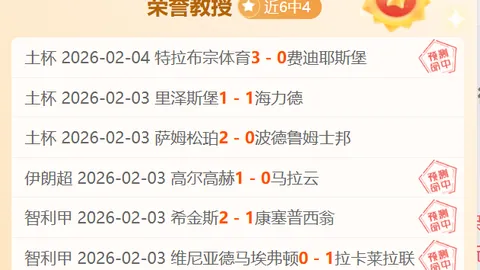 山东鲁能女团乒超首阶段五战全胜，荣获冠军