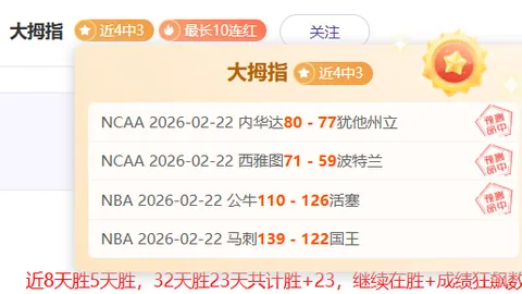 澤馬夢回法國隊，終於獲得征召加入
