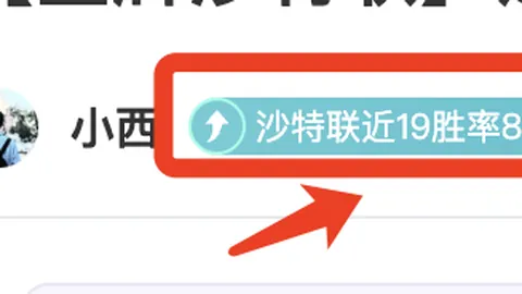 斯佩齐亚0-2罗马，斯莫林与伊涅巴斯头球建功助球队获胜