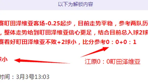 欧罗巴杯焦点战：里尔VS阿斯顿维拉专家分析及质合预测