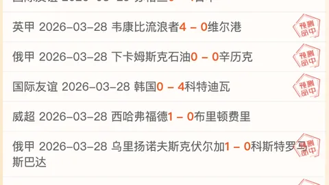 霍安-加西亚加盟药企在望，球员盼获稳定主力位置