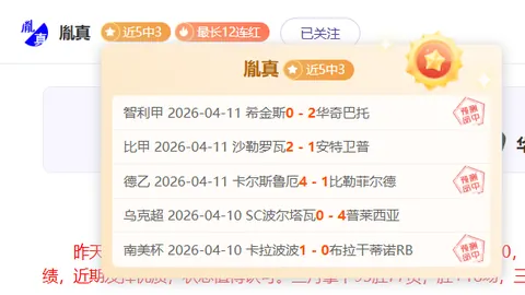 大乐透期号专家质合分析：连胜6天胜17，前区十码真谛